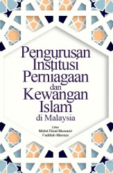 Pengurusan Institusi Perniagaan dan Kewangan Islam di Malaysia
